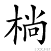 3b7b.gif