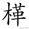 3b96.gif