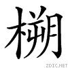 3bb6.gif