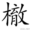 3bd9.gif