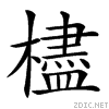 3bf8.gif