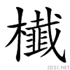 3c07.gif