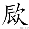 3c2e.gif