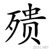 3c6e.gif