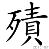 3c74.gif