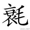 3ca4.gif