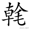 3ca6.gif