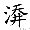 3d01.gif