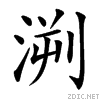 3d0a.gif