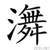 3d72.gif