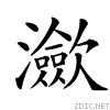 3d91.gif