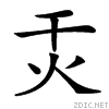 3da3.gif