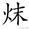 3dac.gif
