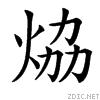 3db8.gif