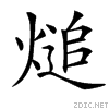 3ddf.gif