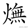 3dfb.gif