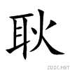 803f.gif