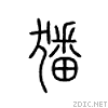 3e95.gif