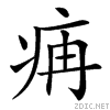 3f86.gif
