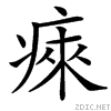 3fa2.gif