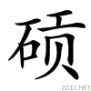 40b5.gif