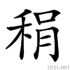 414c.gif