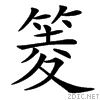 420a.gif
