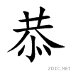 606d.gif