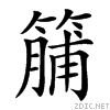 423b.gif