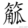 4249.gif