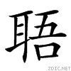 43b8.gif