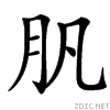 43ce.gif