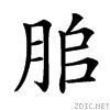 43e8.gif