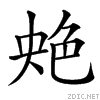 448b.gif