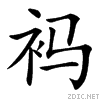 461e.gif