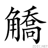 46a9.gif