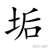 57a2.gif