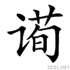 4726.gif
