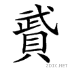 477e.gif