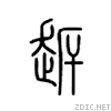 47a3.gif