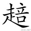 47b3.gif