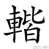 4861.gif
