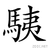 4b8a.gif