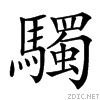 4bb7.gif