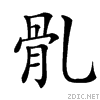 4bc6.gif