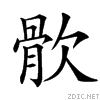 4bc9.gif