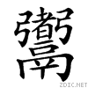 4c1e.gif