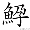 4c46.gif