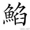 4c64.gif