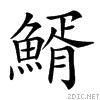 4c6c.gif